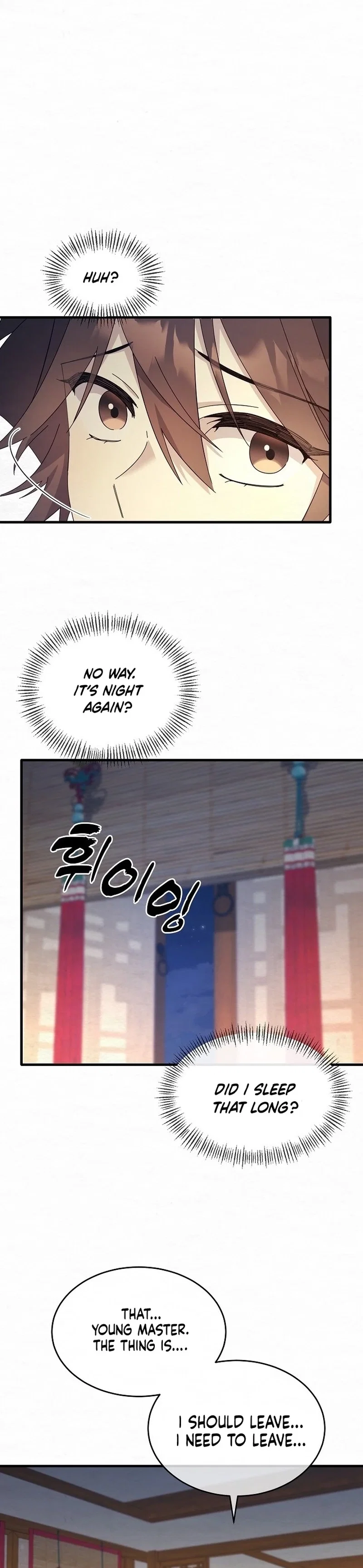 Sweet Chapter 12 - Page 15