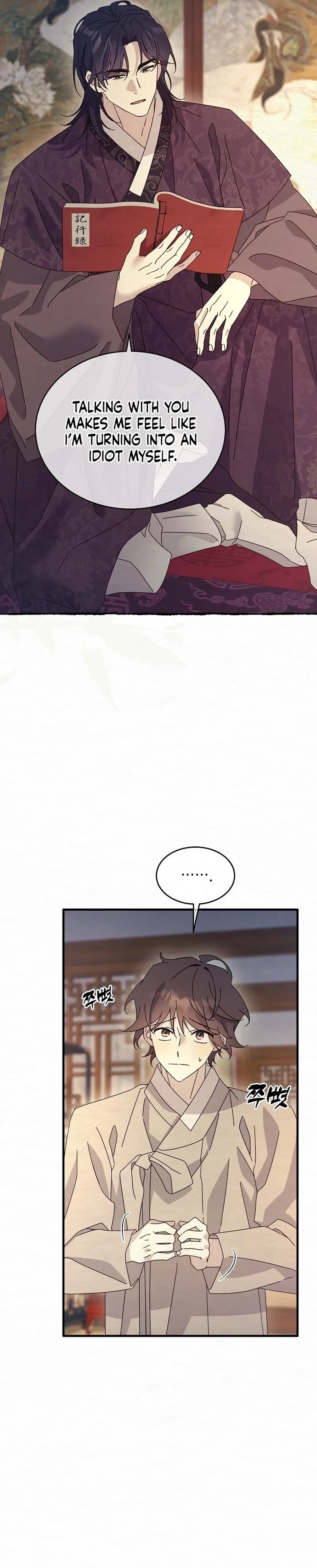 Sweet Chapter 12 - Page 29
