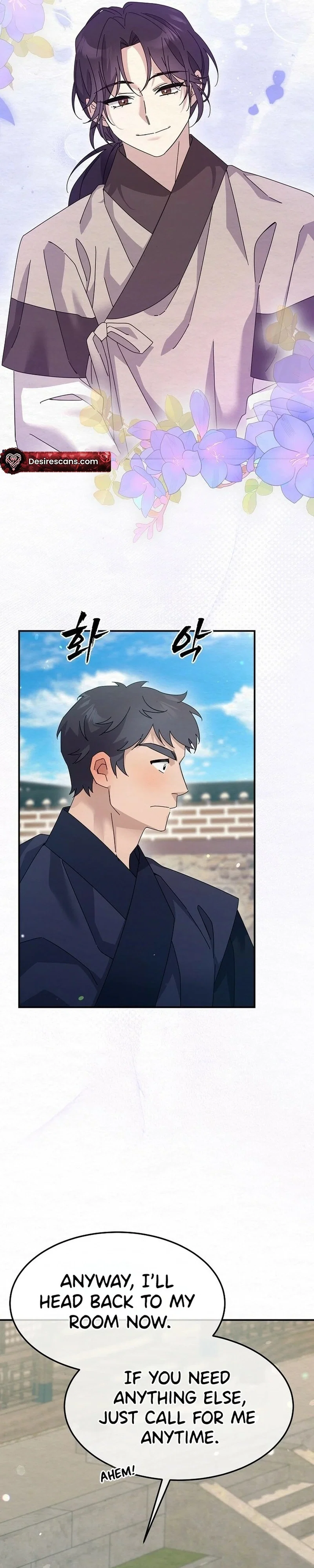 Sweet Chapter 17 - Page 26