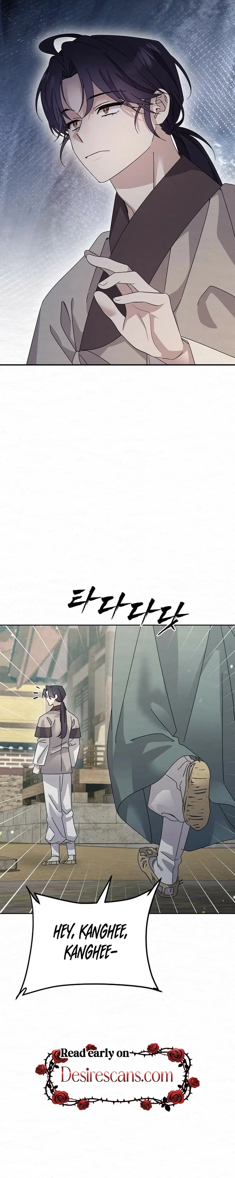 Sweet Chapter 17 - Page 28