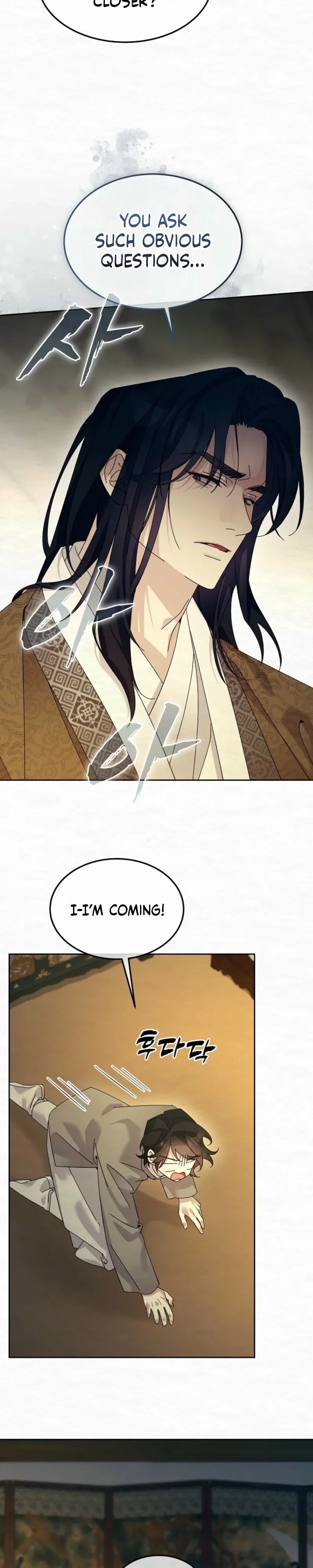 Sweet Chapter 32 - Page 14