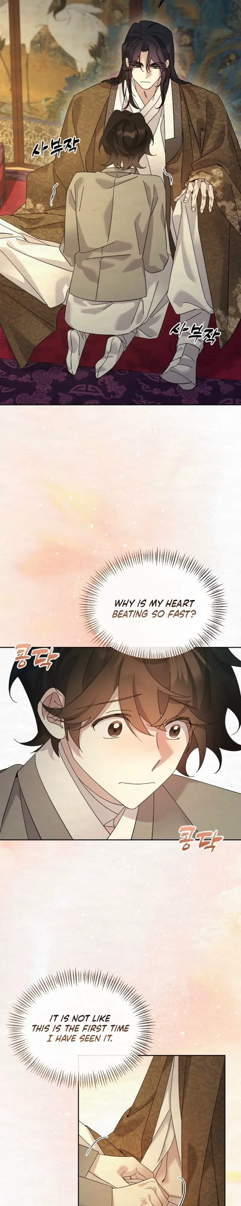 Sweet Chapter 32 - Page 19
