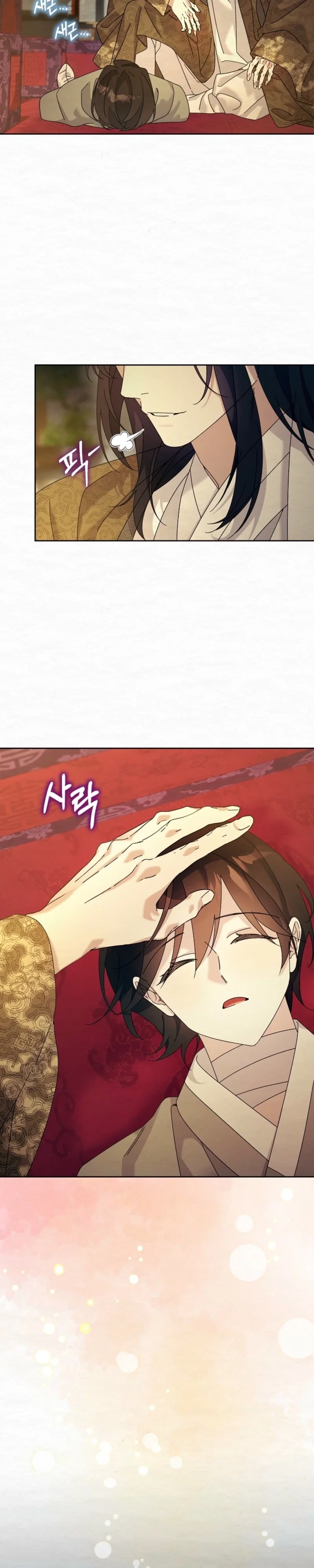 Sweet Chapter 34 - Page 33