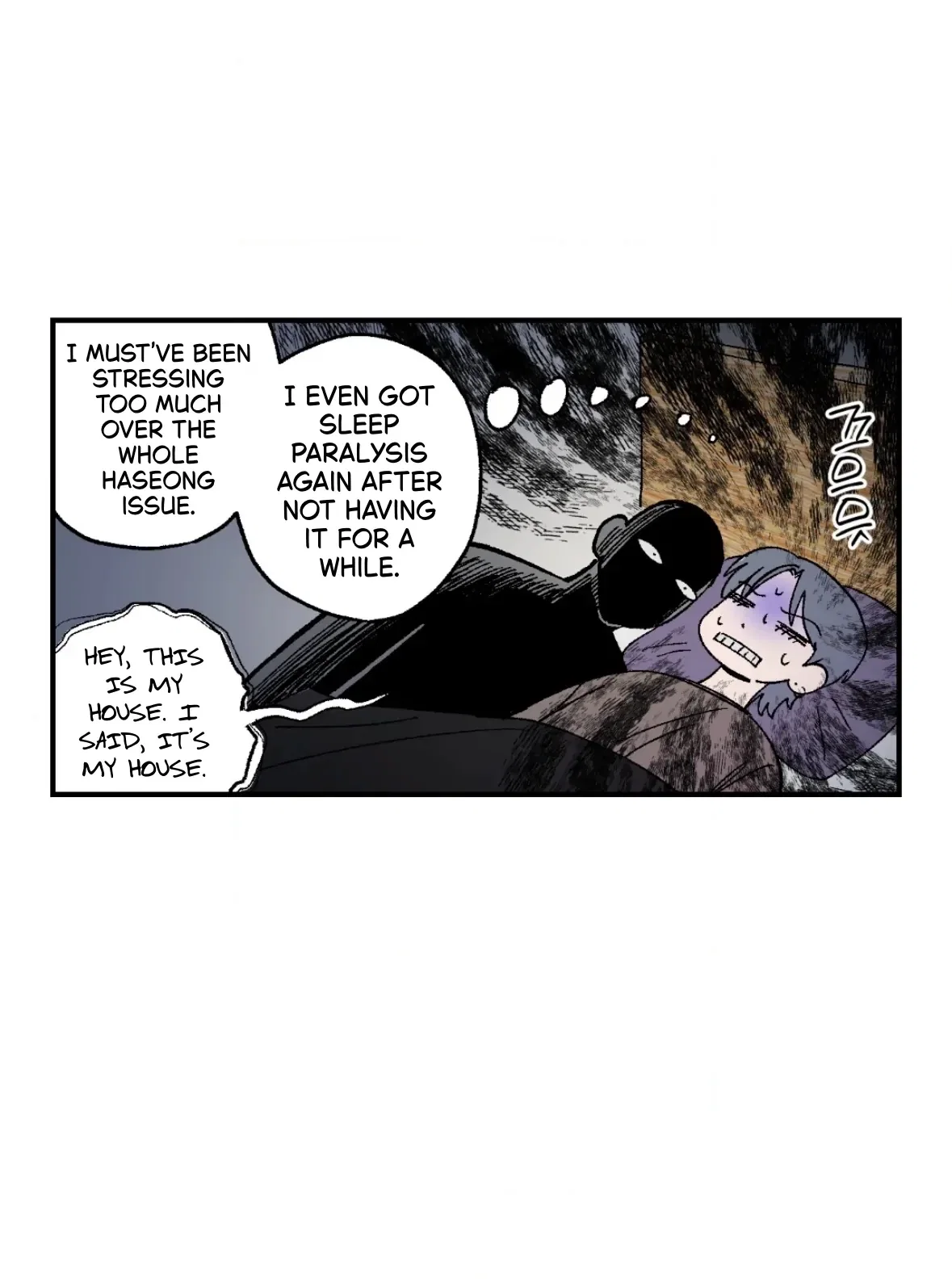 Sweeten the Deal Chapter 40 - Page 5