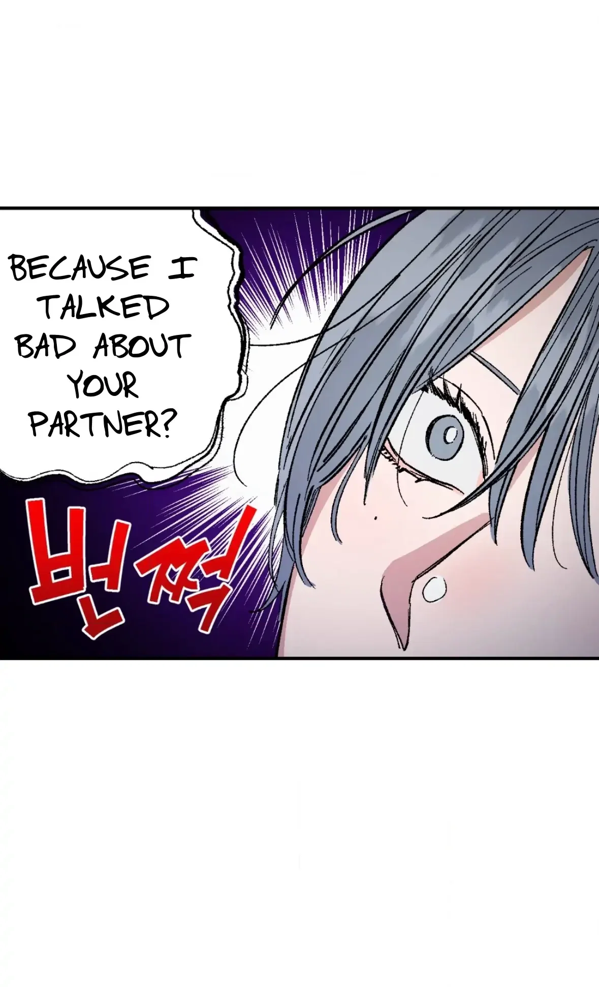 Sweeten the Deal Chapter 40 - Page 7