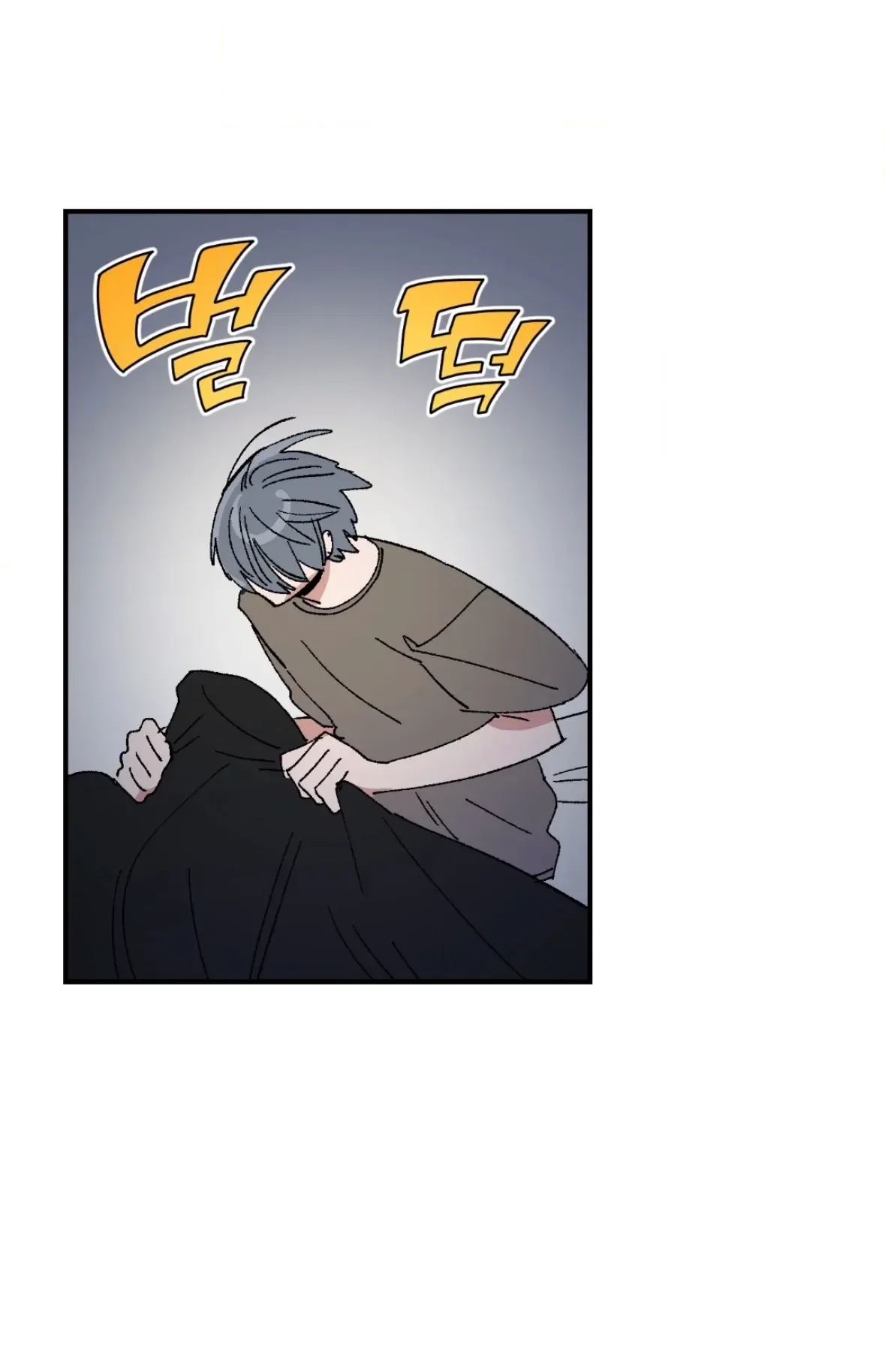 Sweeten the Deal Chapter 40 - Page 9