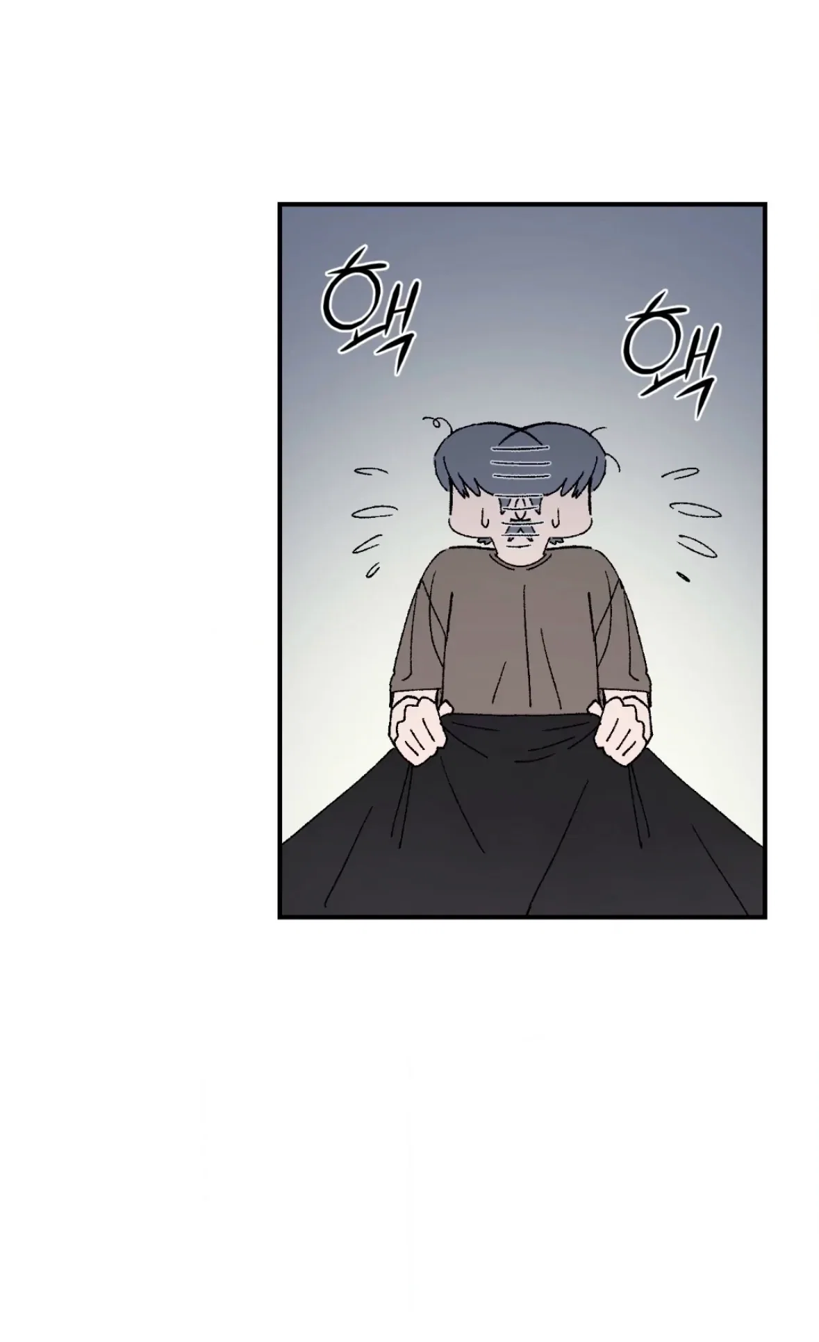 Sweeten the Deal Chapter 40 - Page 10