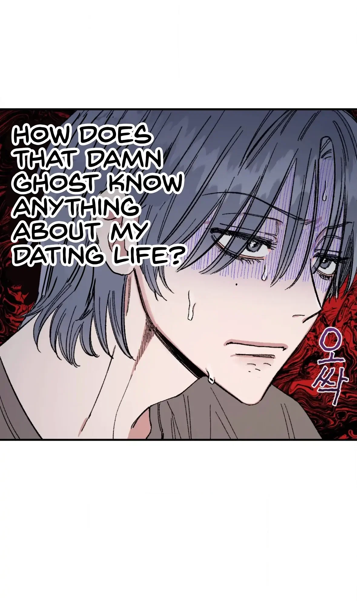 Sweeten the Deal Chapter 40 - Page 11