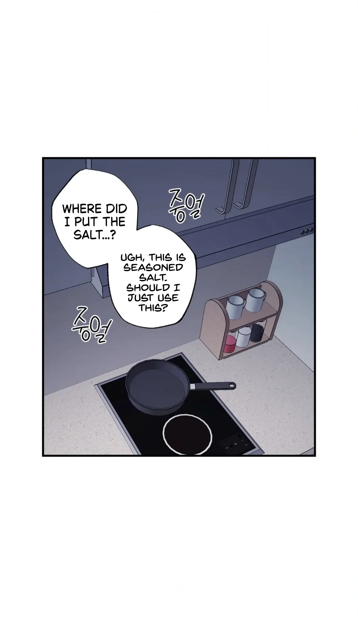 Sweeten the Deal Chapter 40 - Page 12