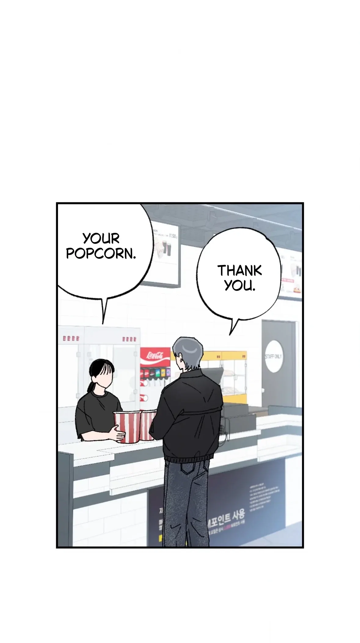 Sweeten the Deal Chapter 40 - Page 16