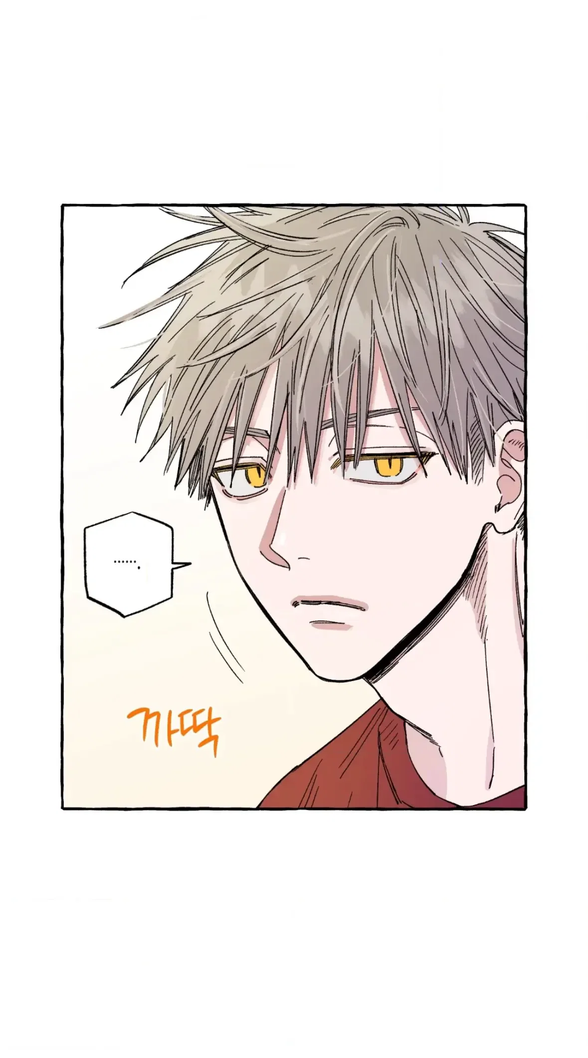 Sweeten the Deal Chapter 40 - Page 24