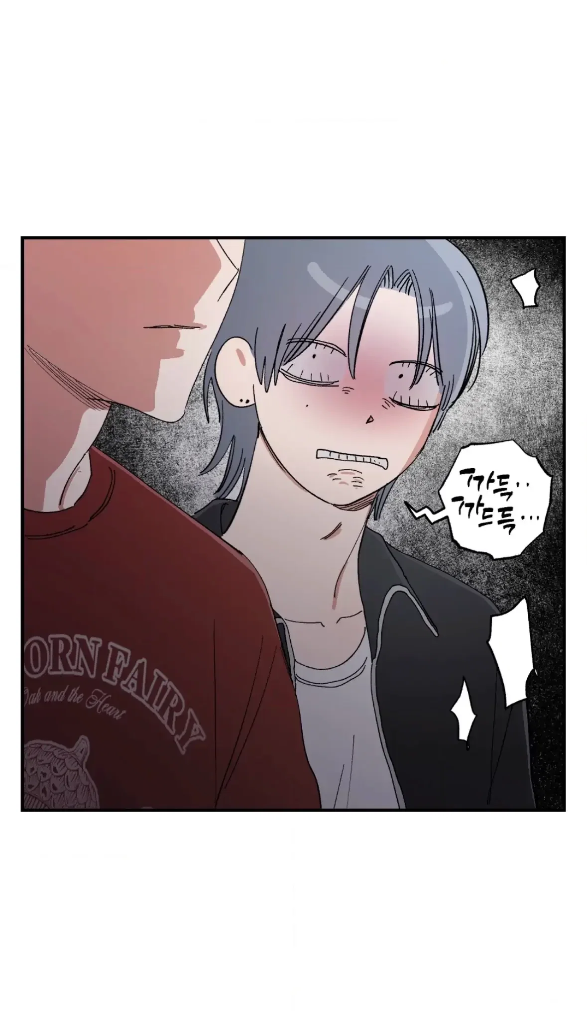 Sweeten the Deal Chapter 40 - Page 54