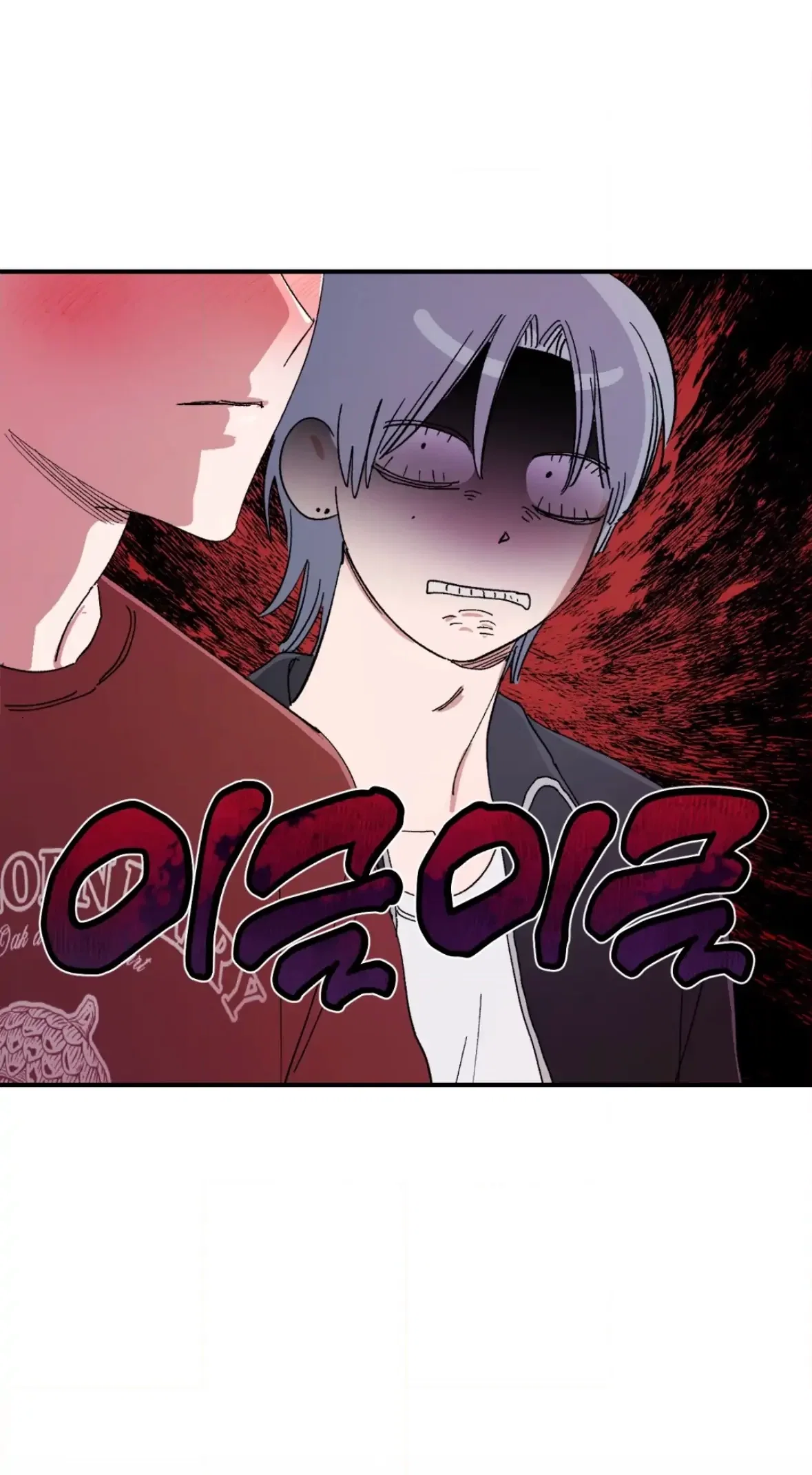 Sweeten the Deal Chapter 40 - Page 56