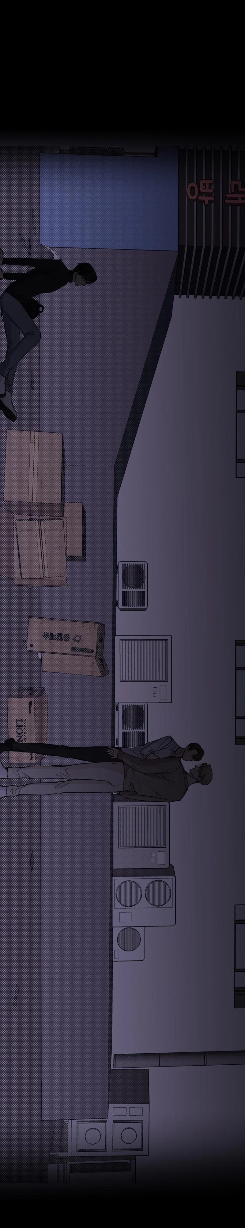 Symbiosis of Luna and Sol Chapter 1 - Page 11