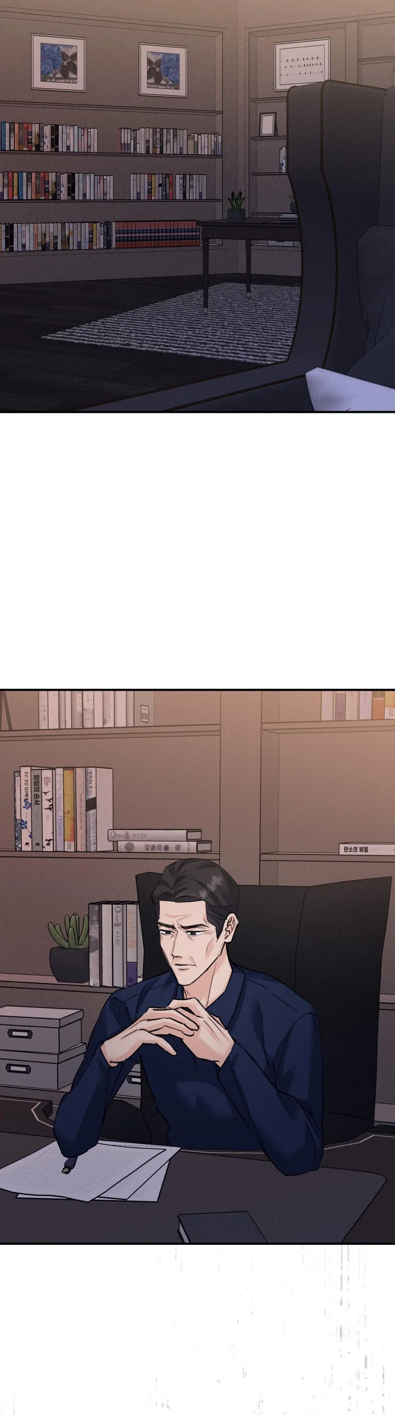 Symbiosis of Luna and Sol Chapter 47 - Page 13