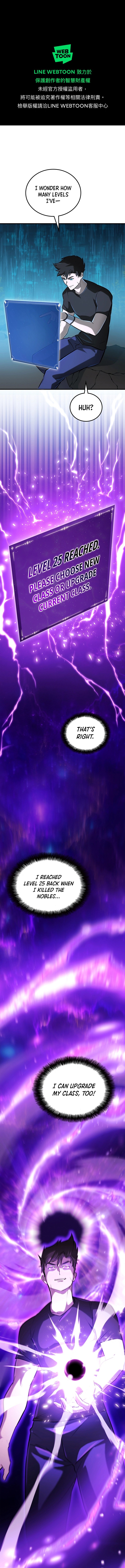 System Universe Chapter 20 - Page 1