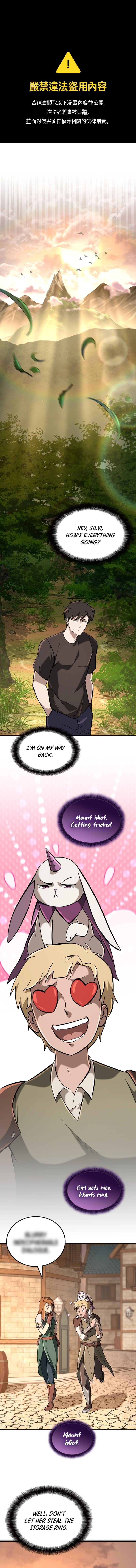 System Universe Chapter 33 - Page 1
