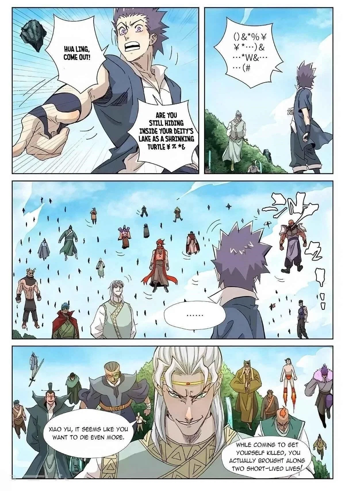 Tales Of Demons And Gods Chapter 351.5 - Page 9