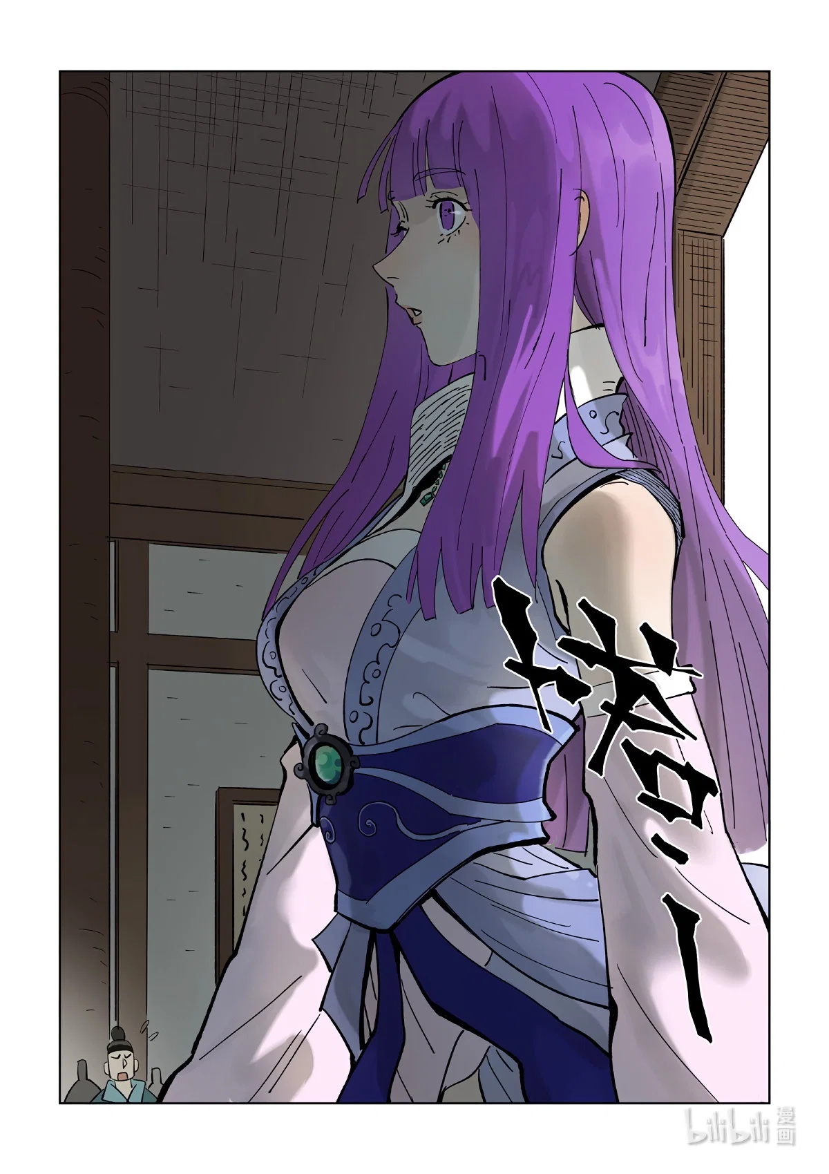 Tales Of Demons And Gods Chapter 434.5 - Page 9