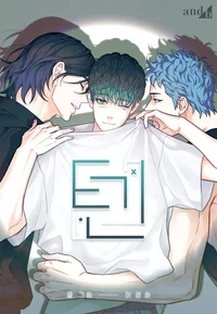 Read TEN manga online free