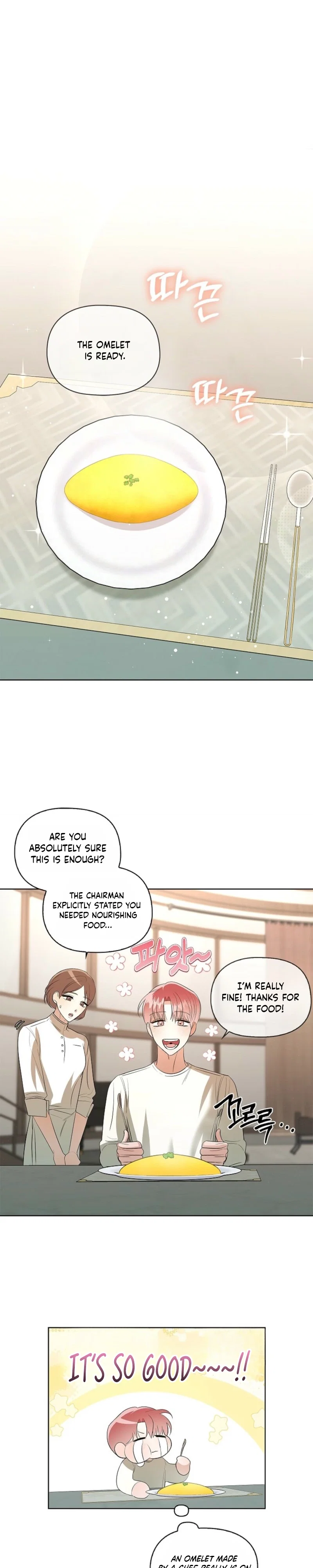 Tentacles Appeared! Chapter 32 - Page 7