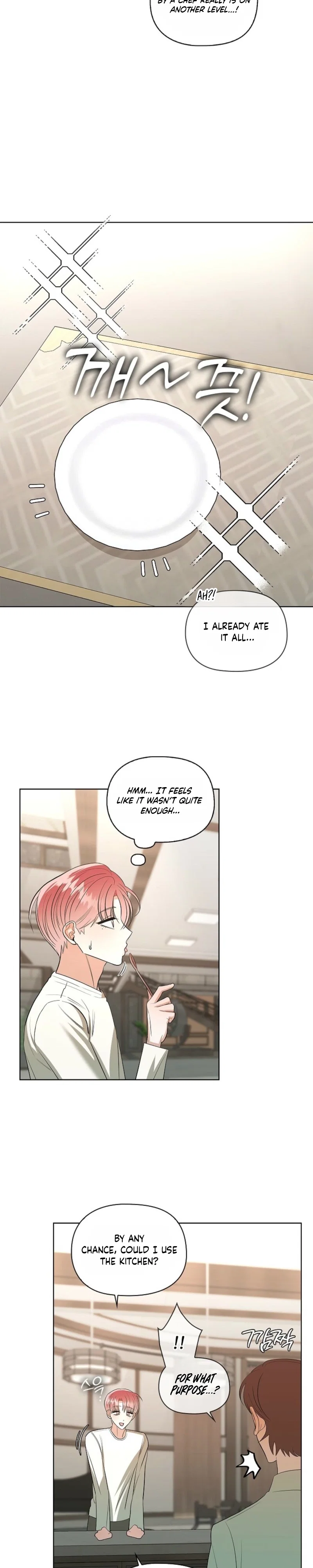 Tentacles Appeared! Chapter 32 - Page 8