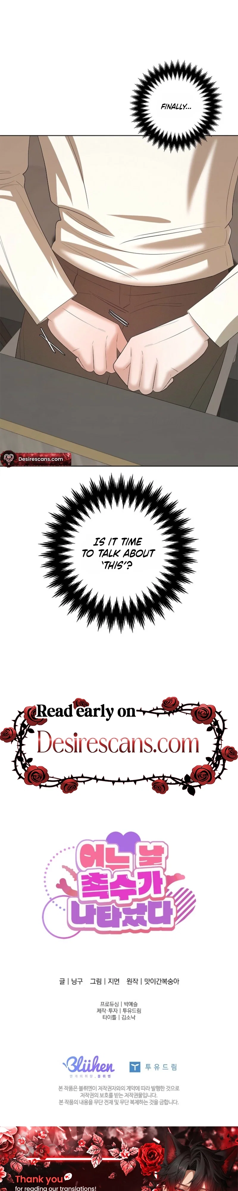 Tentacles Appeared! Chapter 32 - Page 24