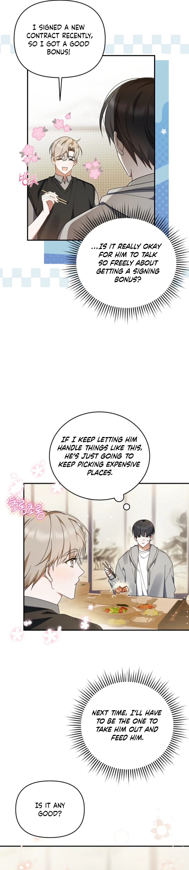 Thats the Guy Chapter 45 - Page 5