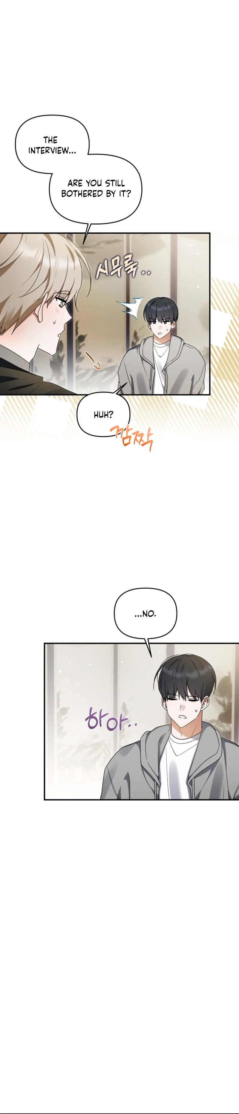 Thats the Guy Chapter 45 - Page 12