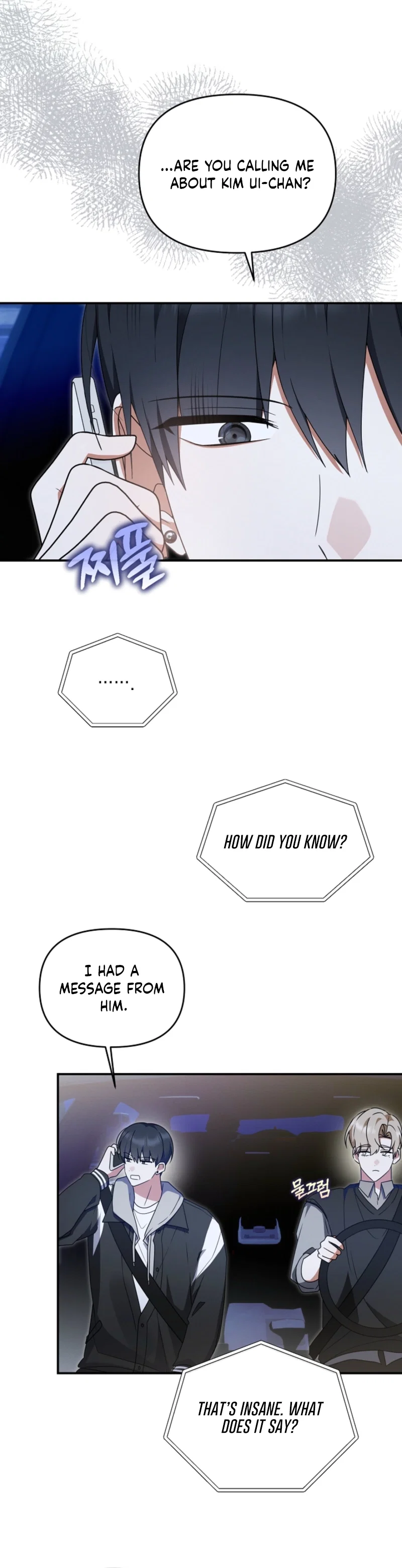 Thats the Guy Chapter 45 - Page 20