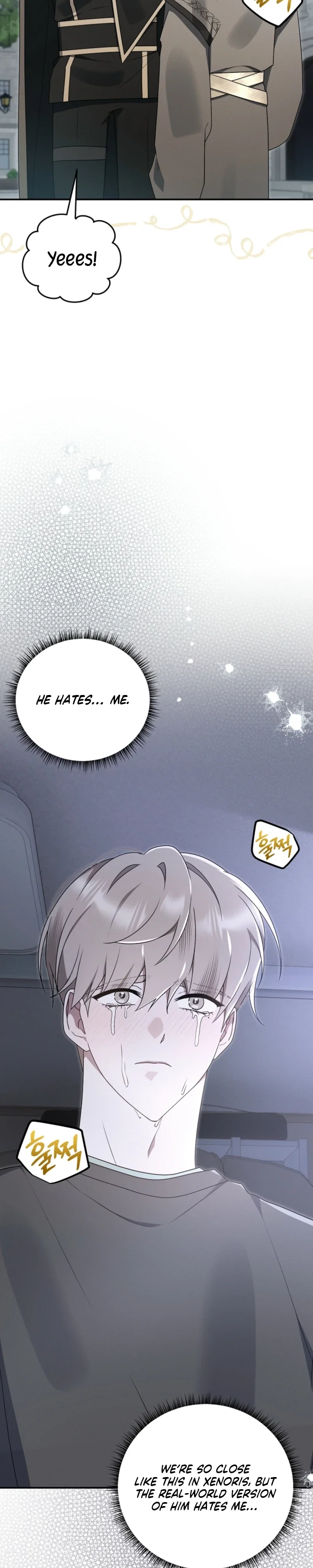 Thats the Guy Chapter 64 - Page 3