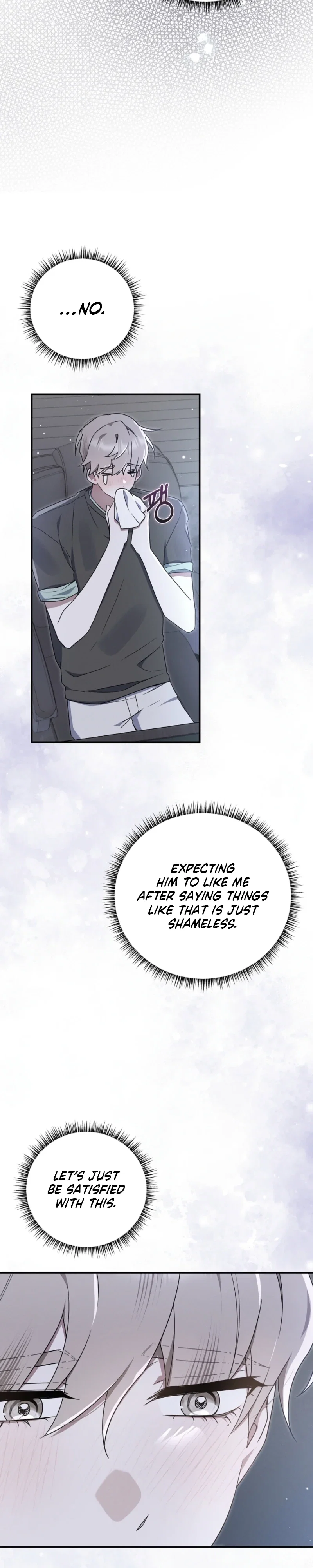 Thats the Guy Chapter 64 - Page 4