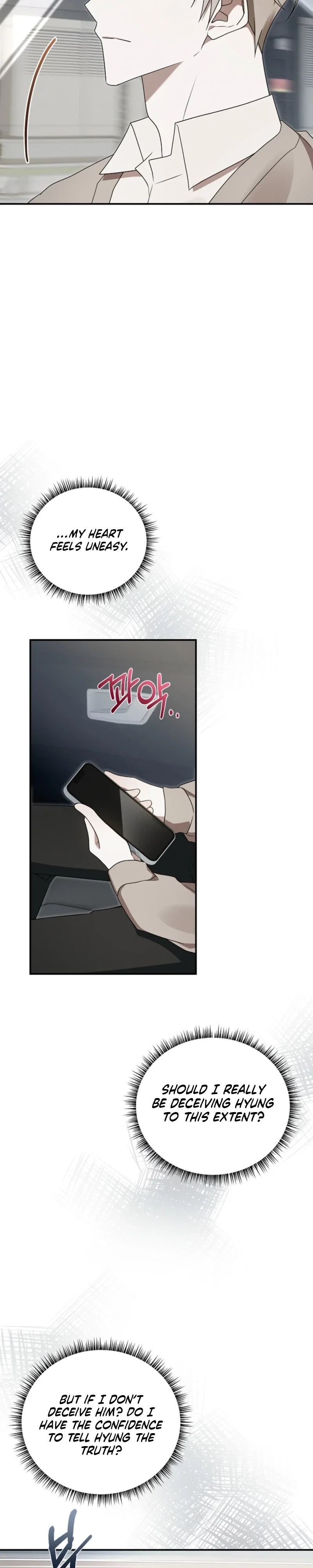 Thats the Guy Chapter 64 - Page 33