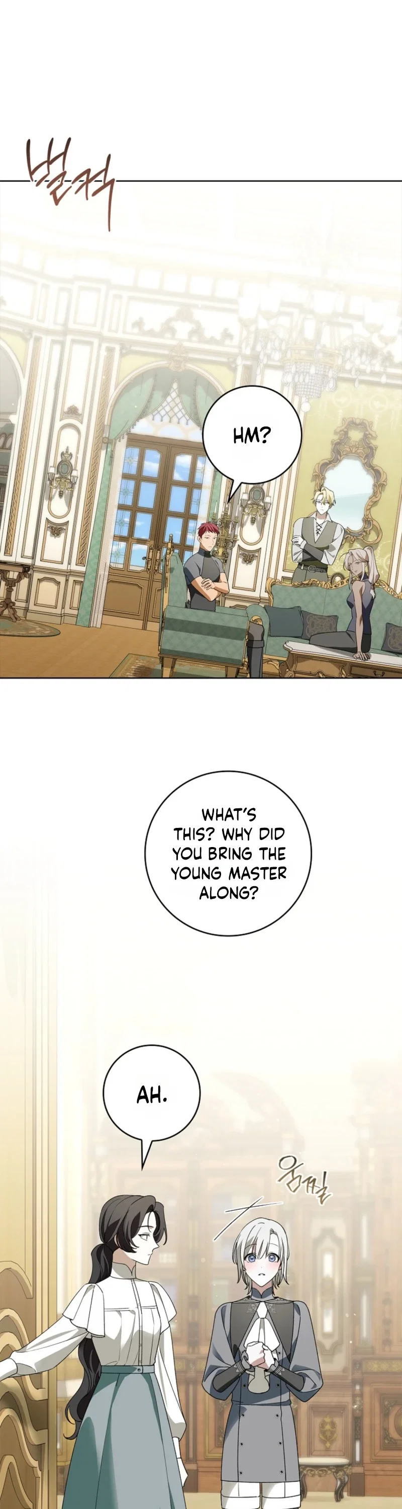 The 100 Curses of Illeston Mansion Chapter 51 - Page 8