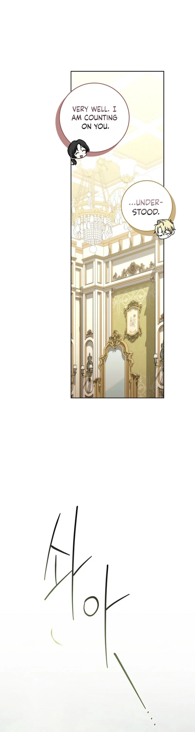 The 100 Curses of Illeston Mansion Chapter 51 - Page 25