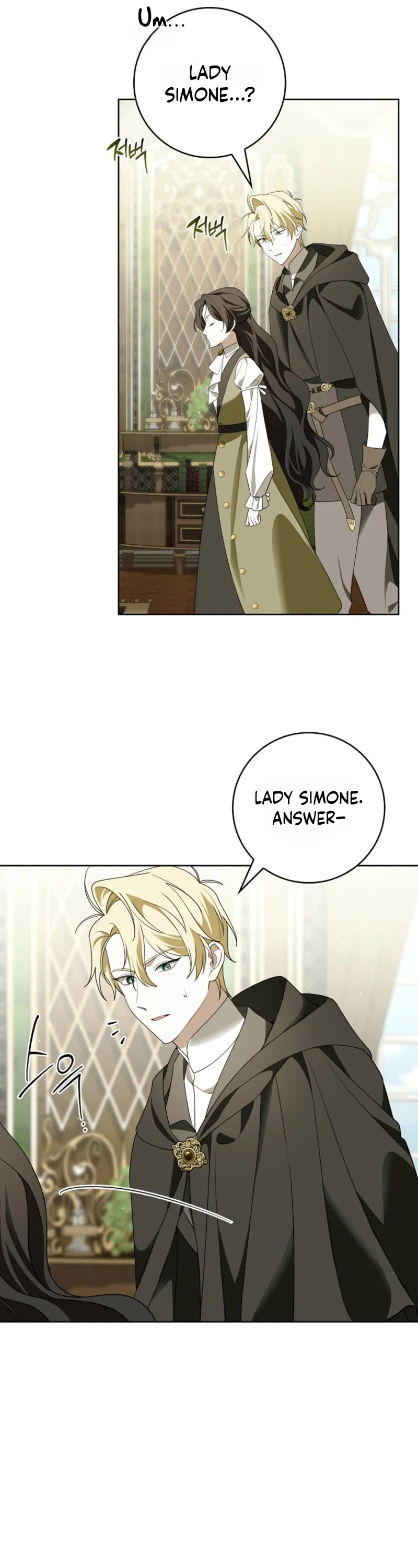 The 100 Curses of Illeston Mansion Chapter 52 - Page 4