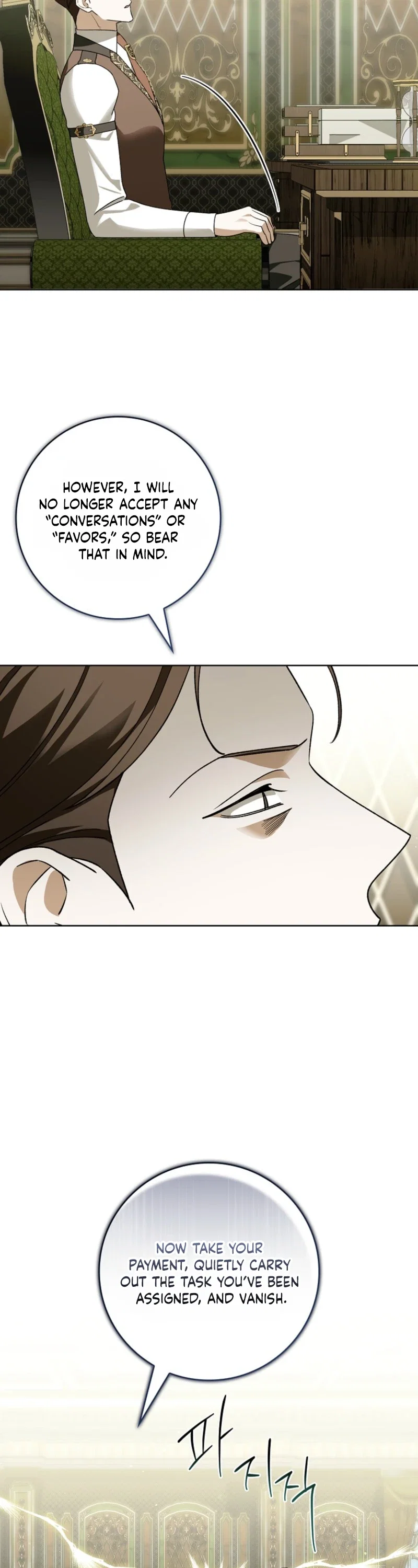 The 100 Curses of Illeston Mansion Chapter 52 - Page 11