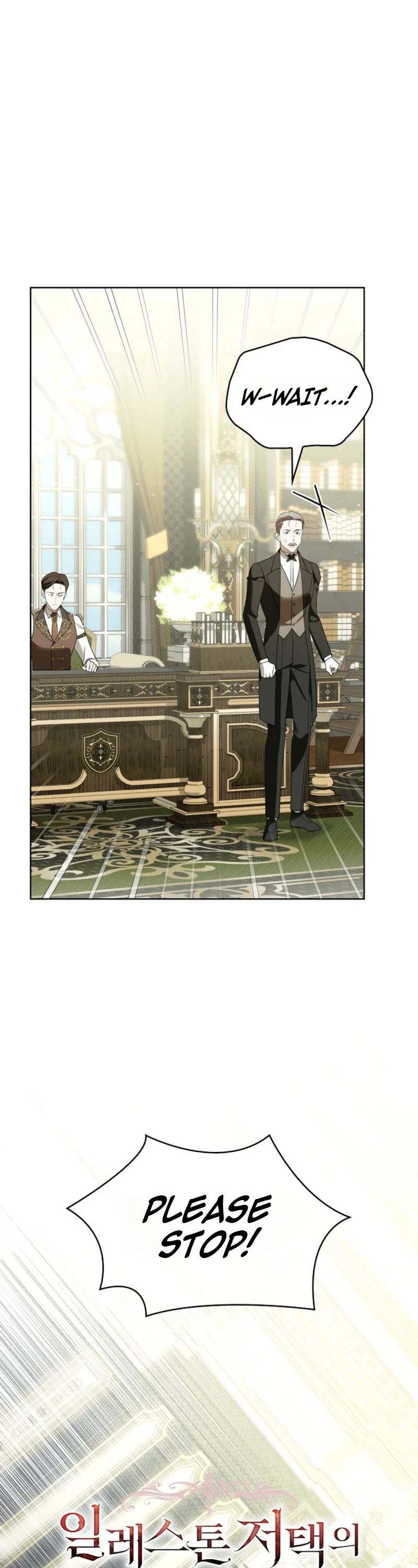 The 100 Curses of Illeston Mansion Chapter 52 - Page 16