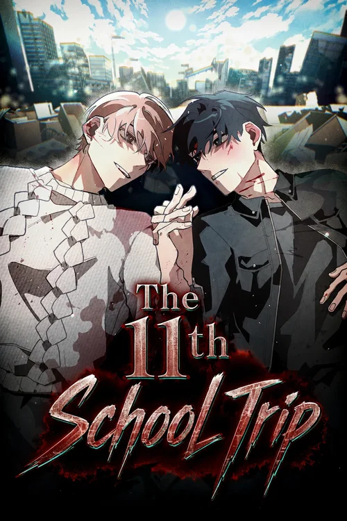 The 11th School Trip