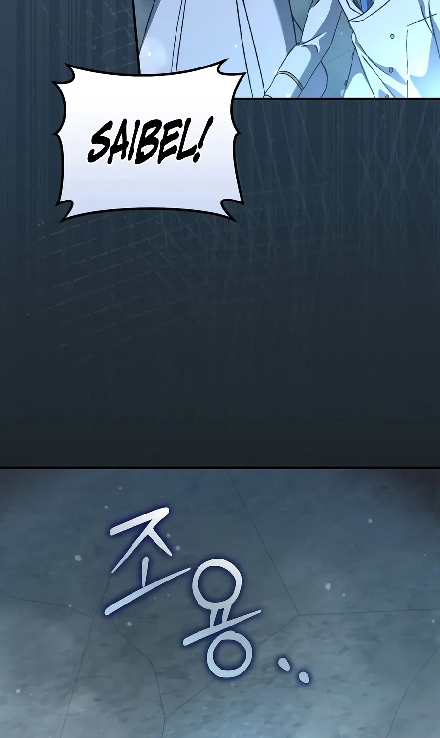 The Academy’s Weapon Replicator Chapter 13 - Page 5