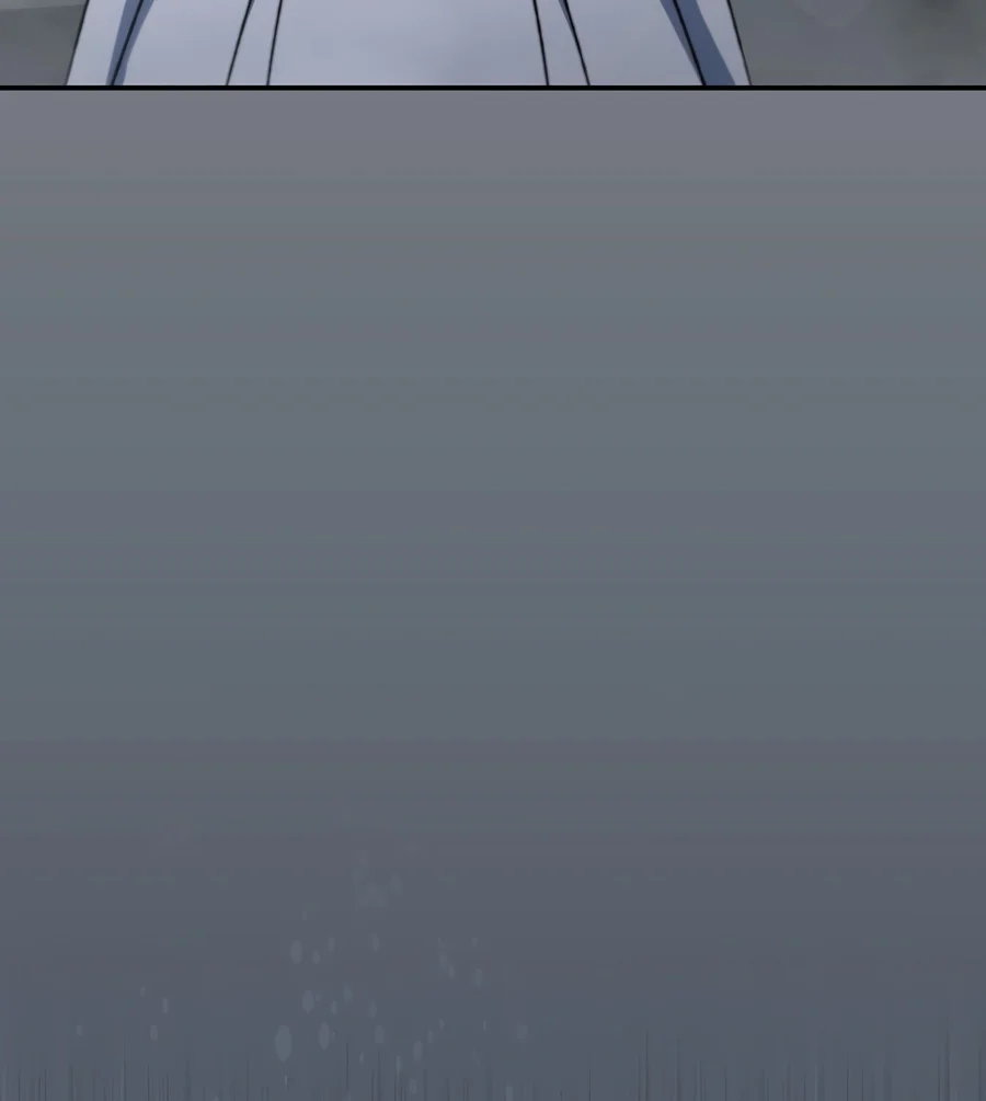 The Academy’s Weapon Replicator Chapter 13 - Page 12