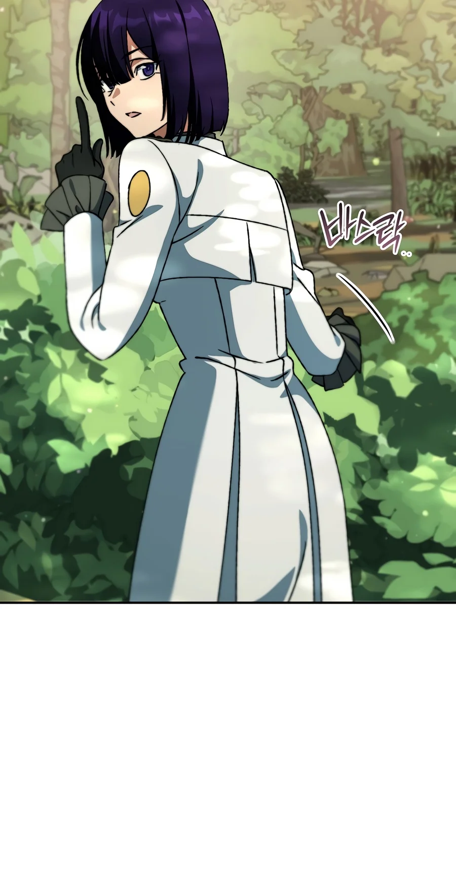The Academy’s Weapon Replicator Chapter 19 - Page 3