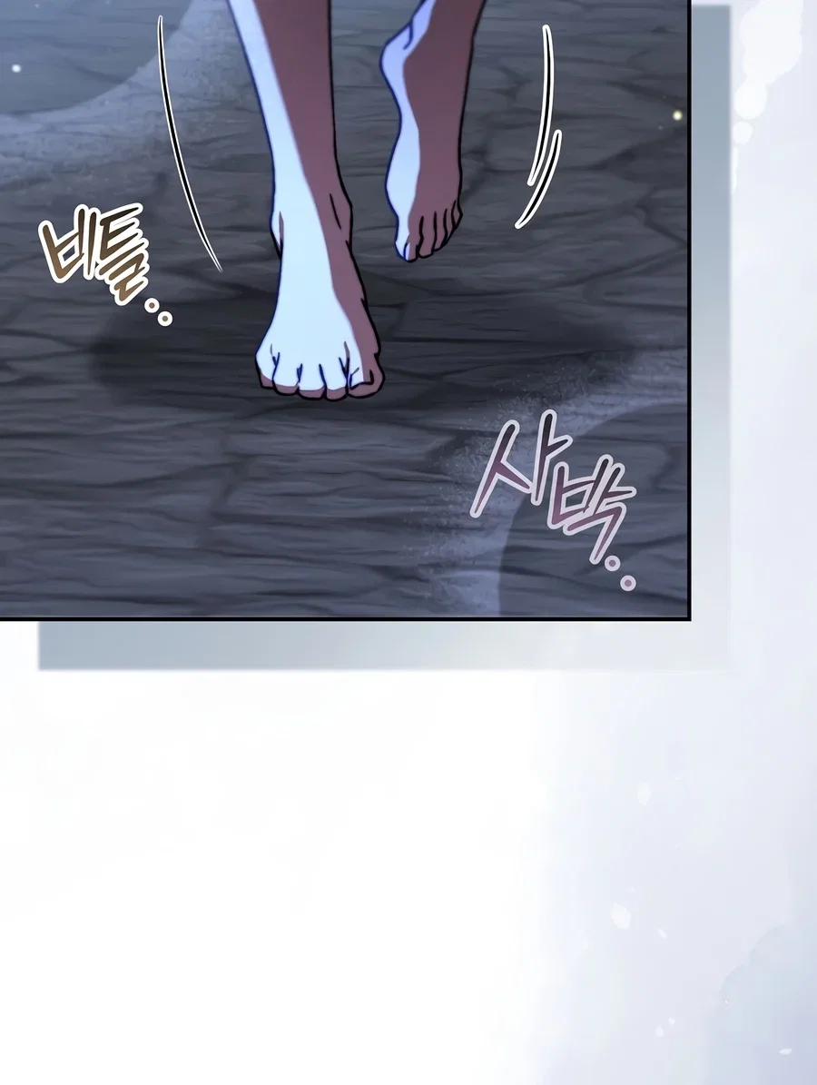 The Academy’s Weapon Replicator Chapter 22 - Page 8