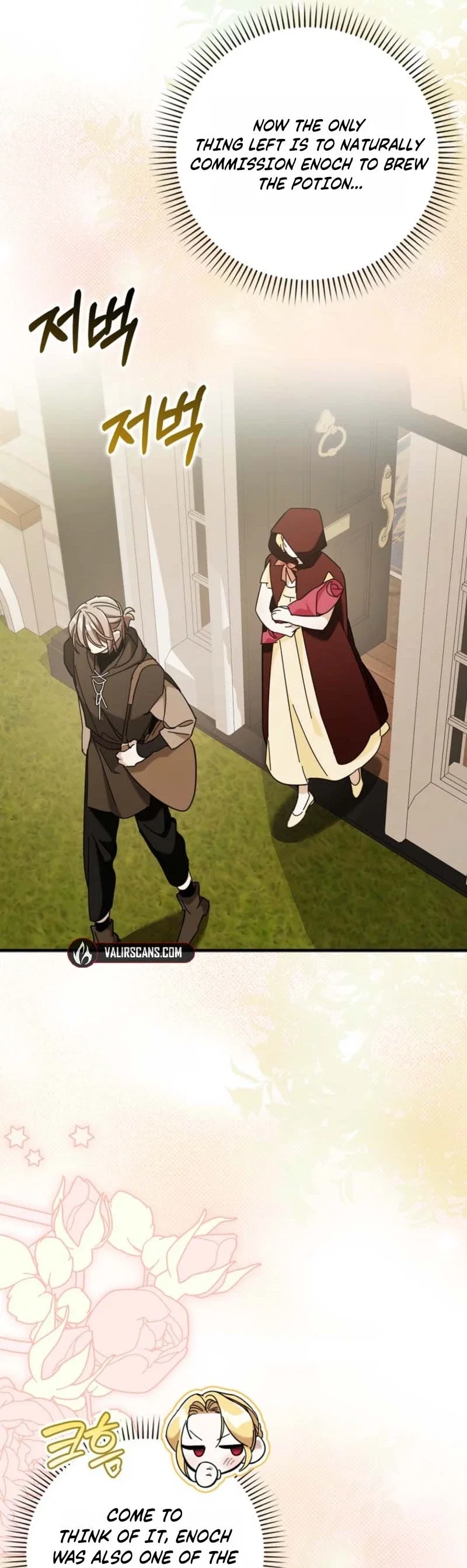 The Archduke Woke Up in a Strange Place Chapter 12 - Page 15
