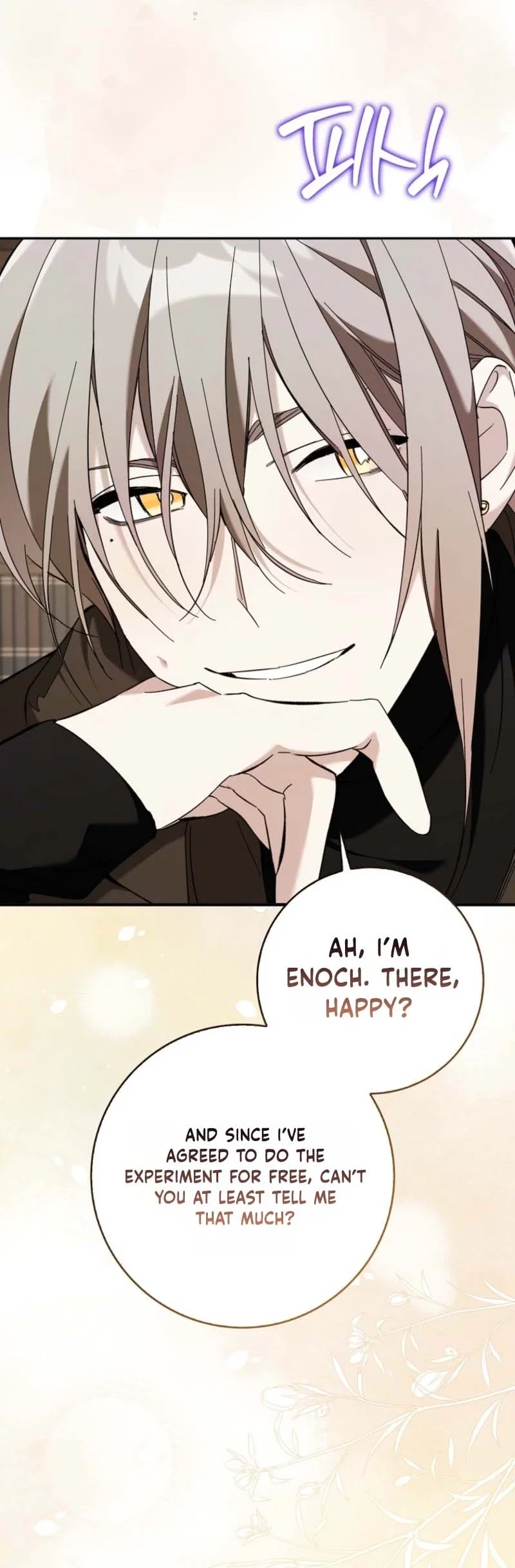 The Archduke Woke Up in a Strange Place Chapter 12 - Page 28