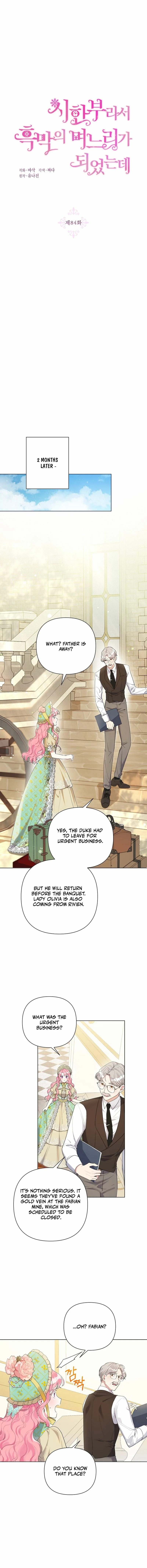 The Archvillain's Daughter in Law Chapter 84 - Page 4