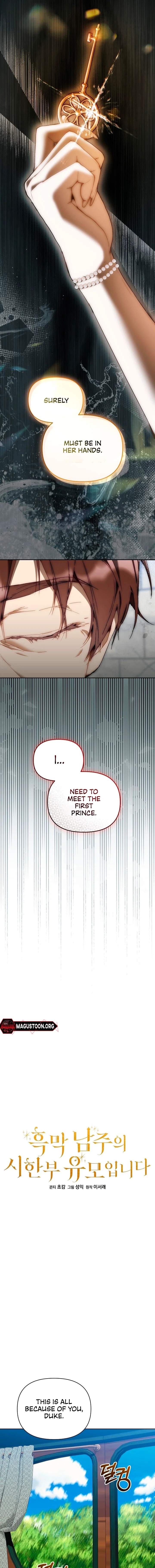 The Archvillain's Dying Nanny Chapter 79 - Page 7