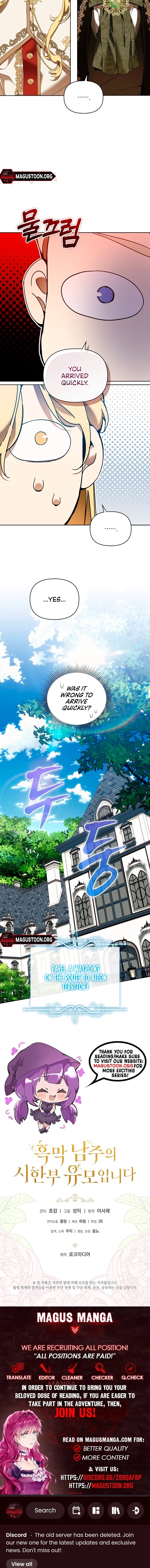The Archvillain's Dying Nanny Chapter 79 - Page 20