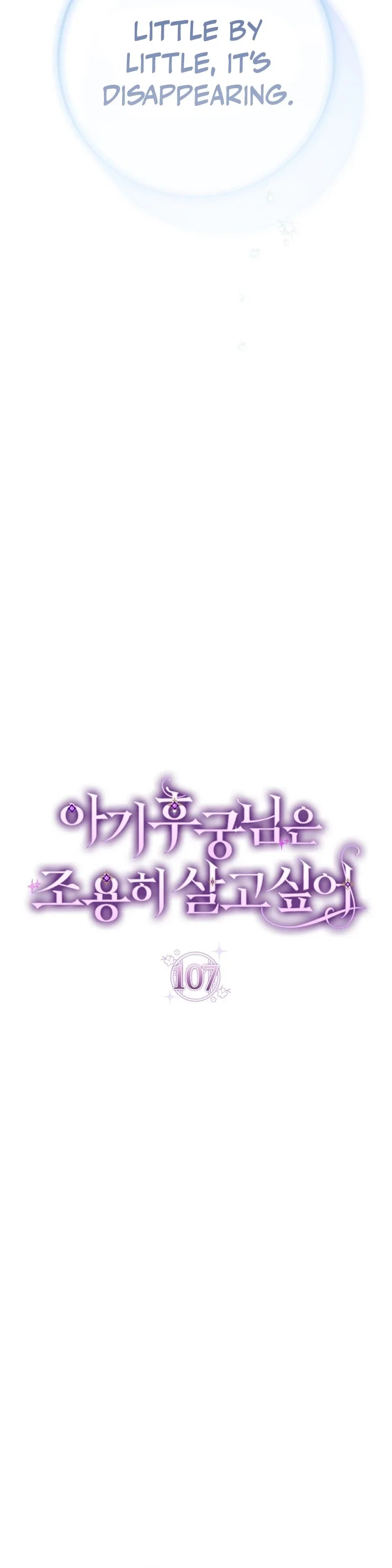 The Baby Concubine Wants to Live Quietly Chapter 107 - Page 3