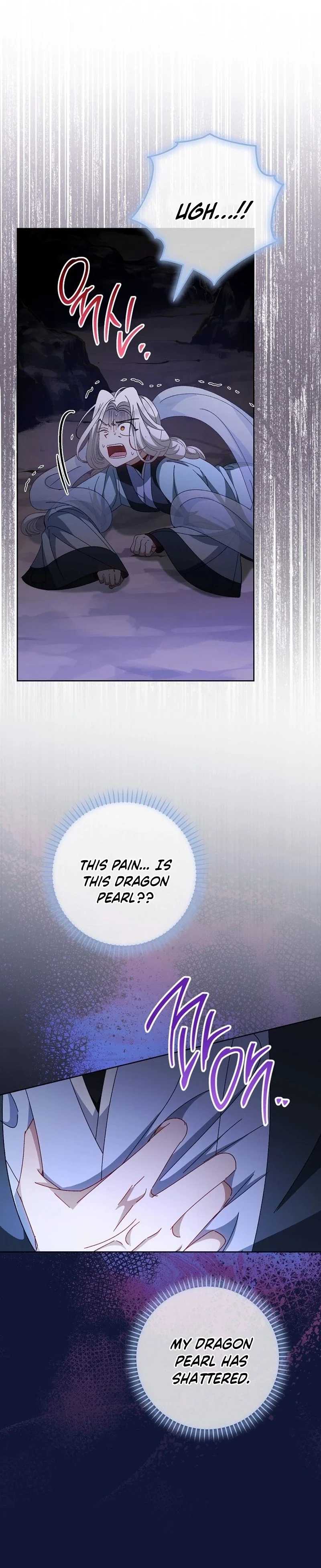 The Baby Concubine Wants to Live Quietly Chapter 107 - Page 18